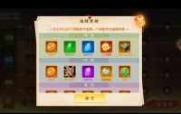 《三国杀名将传》12月15日雅乐弦歌活动
