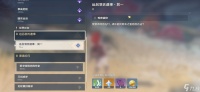 原神稻妻雷雨终章 从雷暴笼罩到晴空万里的完整攻略