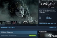影之刃零登陆Steam，暗黑武侠新作即将揭晓