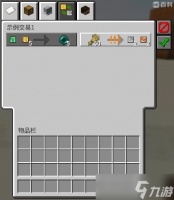 我的世界手机版怎么做商店 一步步教你搭建交易系统