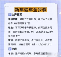 新车获取方法有什么