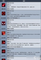 《吸血鬼崛起》游戏资源快速刷取技巧