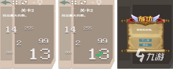 2025免费脑洞游戏推荐:高人气创意解谜与烧脑益智手游合集