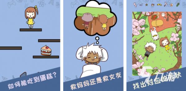 2025免费脑洞游戏推荐:高人气创意解谜与烧脑益智手游合集