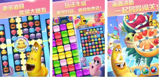 2025爆笑虫子手游推荐:耐玩又搞笑的虫子题材手机游戏排行榜