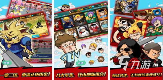 2025爆笑虫子手游推荐:耐玩又搞笑的虫子题材手机游戏排行榜