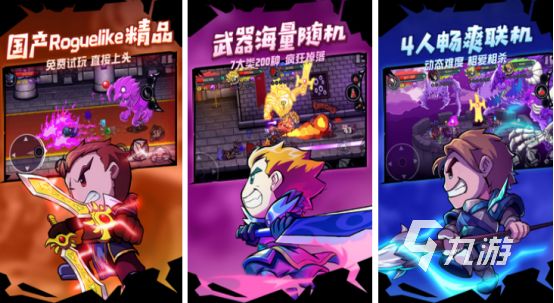 2025高人气耐玩移植手游推荐:经典PC/主机游戏手机版合集
