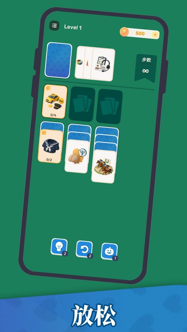 万物接龙什么时候出 公测上线时间预告