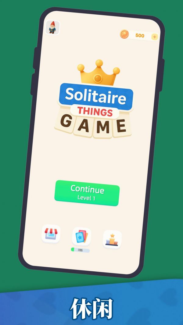 万物接龙什么时候出 公测上线时间预告