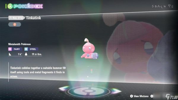 立即将这些超维度宝可梦加入你的《宝可梦传说:Z-A》队伍!