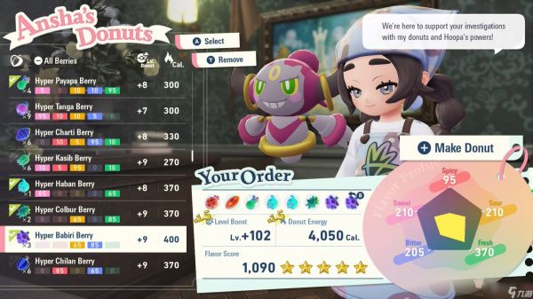 如何在《宝可梦传说 Z-A》中制作阿尔法老式甜甜圈 — 超级进化篇