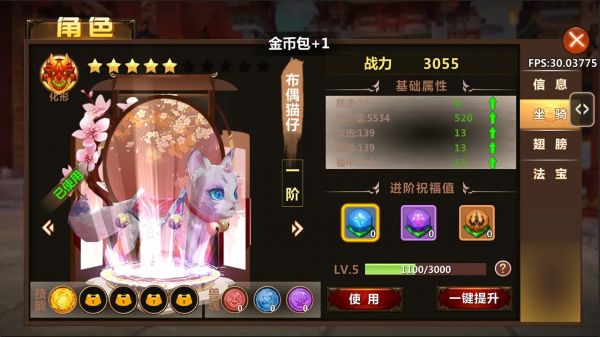 不思议江湖好玩吗 不思议江湖玩法简介