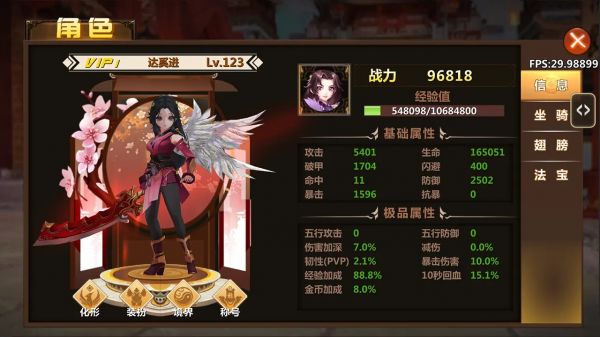 不思议江湖好玩吗 不思议江湖玩法简介