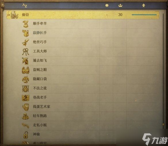 精神状态已出走！《天国拯救2》TGA陪跑后官方玩梗