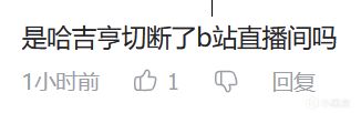 精神状态已出走！《天国拯救2》TGA陪跑后官方玩梗
