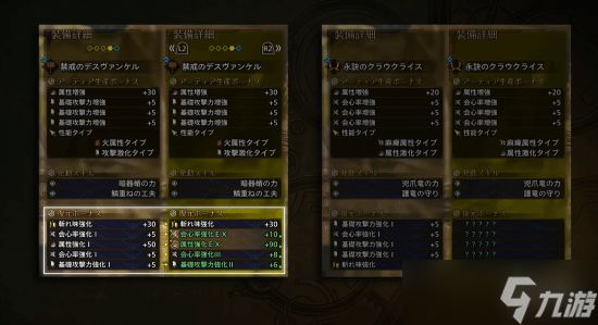 《怪物猎人:荒野》新情报!最后一只新怪巨戟龙上线