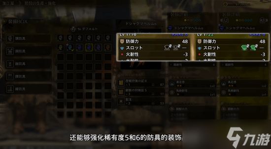 《怪物猎人:荒野》新情报!最后一只新怪巨戟龙上线