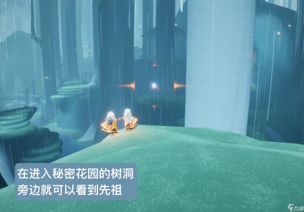 光遇胆小先祖复刻攻略