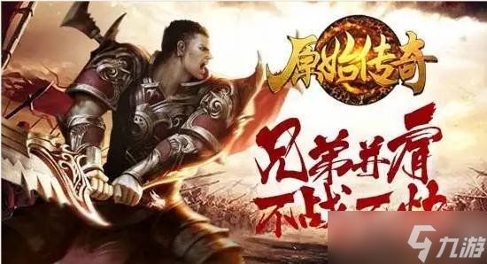 原始传奇游戏中生肖地图怎么打 生肖地图打法