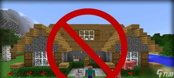 《我的世界》游戏中五种隐藏房子方法大揭秘(玩转隐藏房)