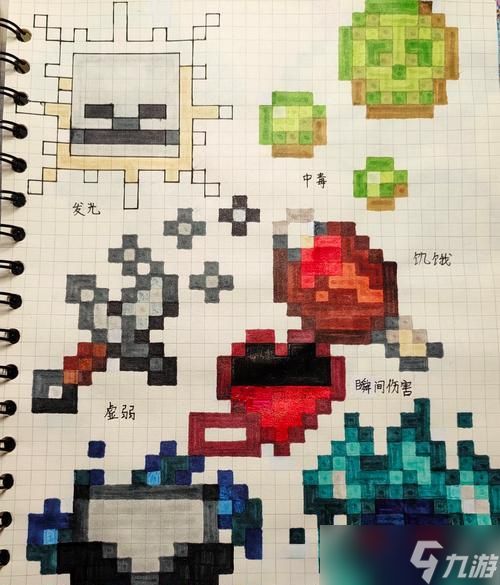 《我的世界》游戏中的染色艺术(绚丽多彩的虚拟色彩世界)