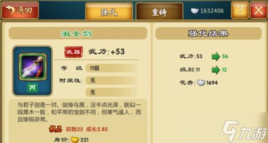 《武侠Q传》游戏三甲刷法攻略（掌握技巧轻松上榜）