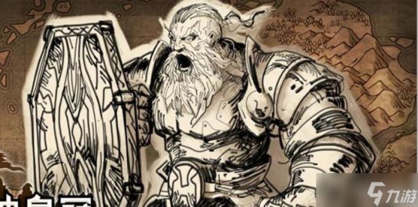 诸神皇冠大剑士技能