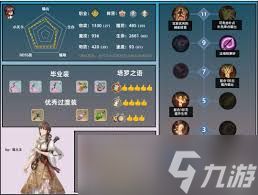 铃兰之剑伊南娜如何选择装备