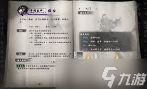 下一站江湖2云龙三现如何获取