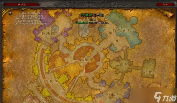 魔兽世界远程武器训练地点推荐?