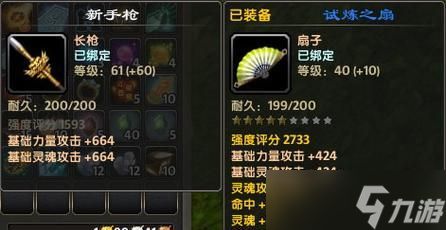 《武动苍穹》游戏装备强化指南(提升战力的关键一步)