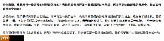 《老滚5》官方自黑：一直炒冷饭移植确实像“笑话”