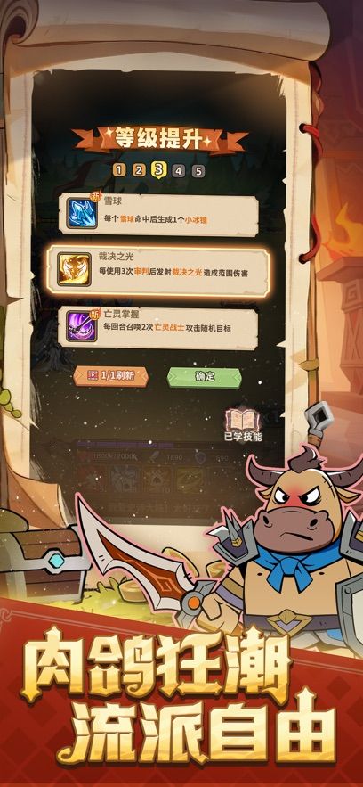 史诗大陆什么时候出 公测上线时间预告