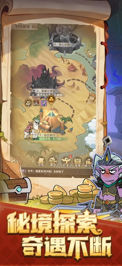 史诗大陆什么时候出 公测上线时间预告