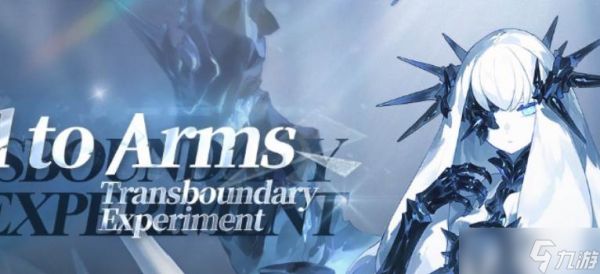 碧蓝航线12月港区改建