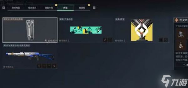 三角洲行动G3突击步枪