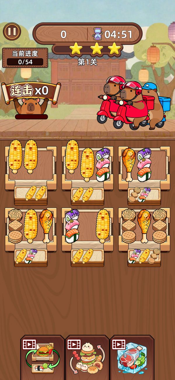 悠闲消除吧什么时候出 公测上线时间预告