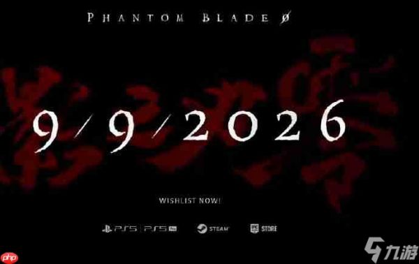《影之刃零》Steam商店页面上线 确认搭载D加密