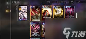 卡厄思梦境保留队如何搭配-卡厄思梦境保留队怎样进行阵容组合