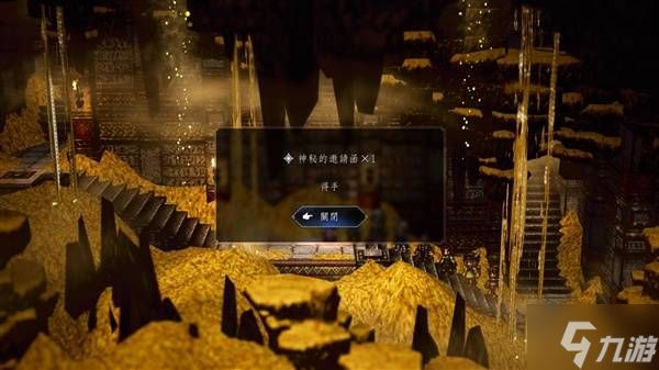 《八方旅人0》贤者之岛进入方式 贤者之岛怎么去