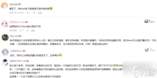 《光与影33号远征队》更新高难BOSS让玩家崩溃：难成这样是人？