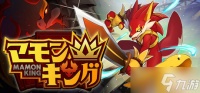 卡牌构建类宝可梦游戏《Mamon King》上线 火速蹿升热销榜第一