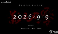 影之刃零定档2026年9月9日，TGA揭晓全新预告引爆全球期待
