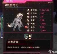 未来人生通行证狼血天赋正确使用方法