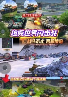 坦克世界教学模式关闭步骤是什么