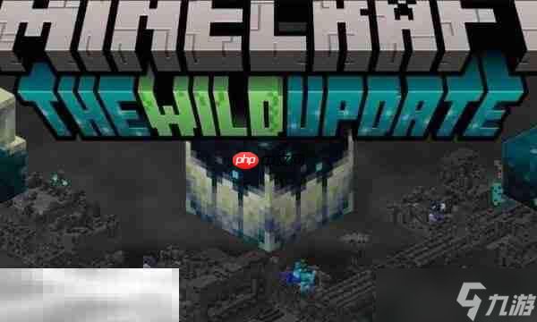 我的世界远古城市怎么找 MC远古城市指令坐标一览