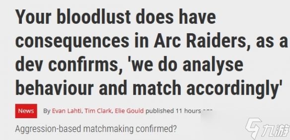 《ARC》开发者澄清:匹配设计远比玩家猜测更复杂