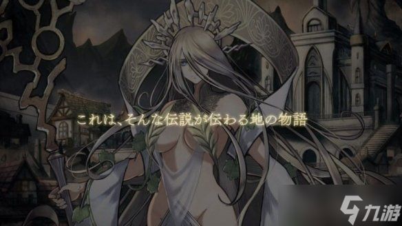 诅咒版暗黑地牢?日本一新作DRPG突击定档26年3月26日