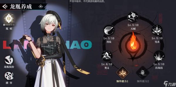 归龙潮导演笔记丨如何拿捏争锋双对玩法?收下这份编队阵容和手法攻略!