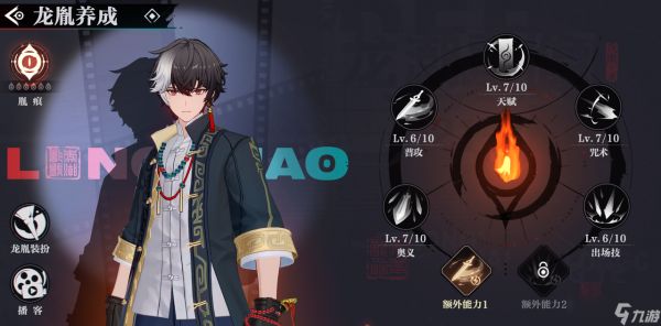 归龙潮导演笔记丨如何拿捏争锋双对玩法?收下这份编队阵容和手法攻略!